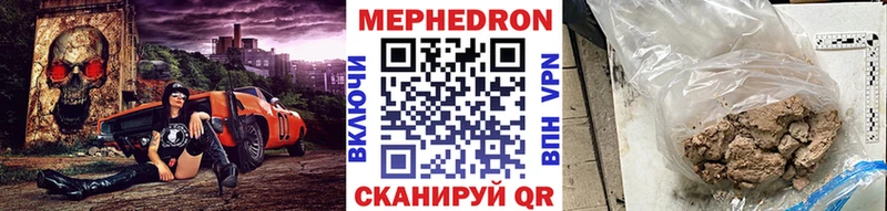 Купить наркотик Волгодонск МАРИХУАНА  КОКАИН  Альфа ПВП  Меф мяу мяу 