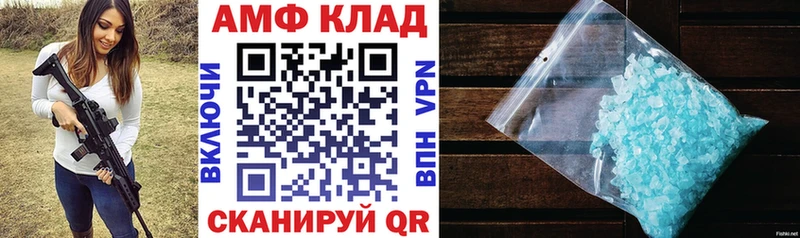 АМФЕТАМИН Розовый  нарко площадка наркотические препараты  Волгодонск  цены  