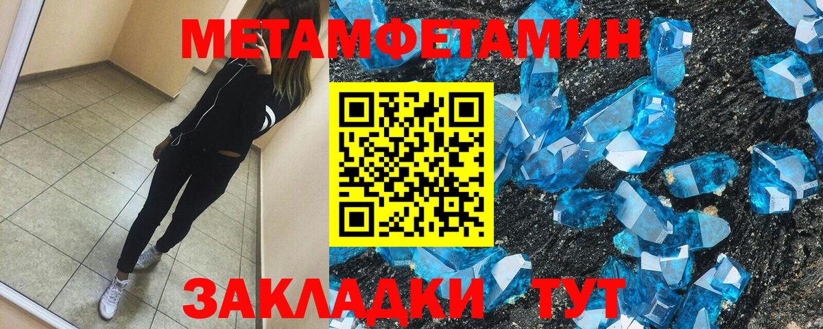 Amphetamine VHQ Волгодонск