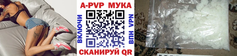 мориарти Telegram ОМГ ОМГ ONION Волгодонск Alpha-PVP кристаллы