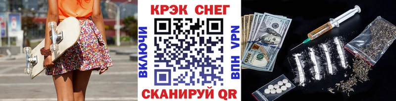 КОКАИН 97%  мега зеркало  Волгодонск 