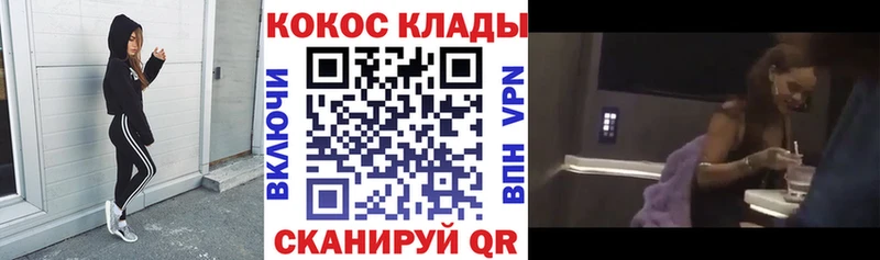 COCAIN 99% Волгодонск
