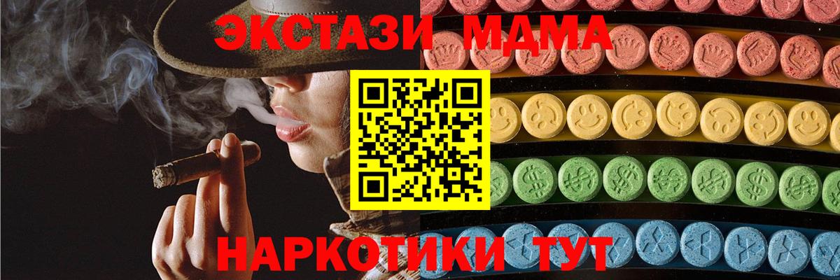 Ecstasy Philipp Plein  Вход с VPN  Волгодонск  Ecstasy диски 