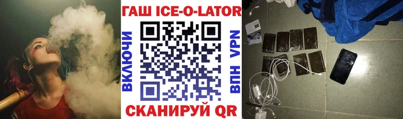 ГАШ Изолятор  хочу   Волгодонск 