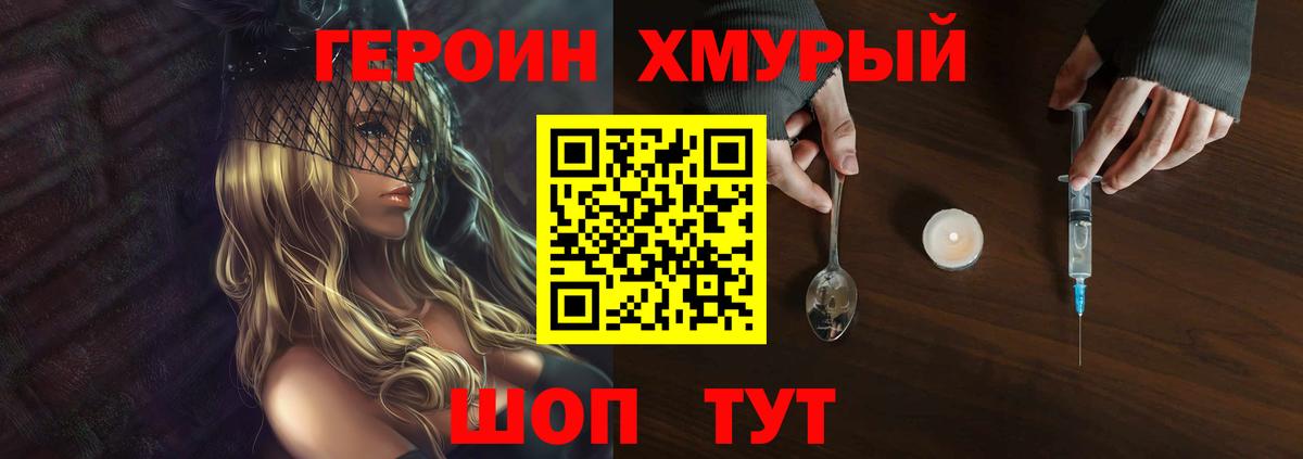 Мяу-Мяу  Марки  Волгодонск  MDMA  Где продают наркотики?  Вход с VPN  Канабис  Cocaine 