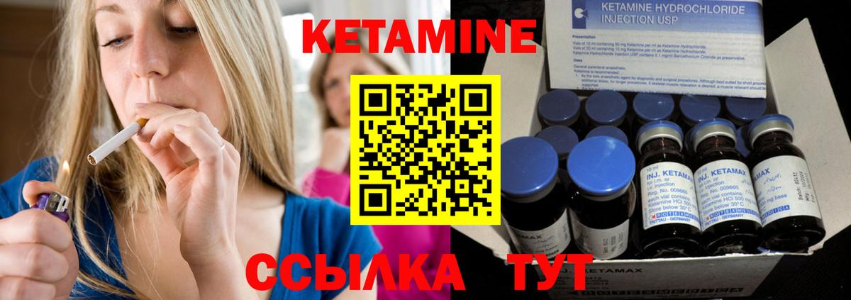 Кетамин ketamine  Волгодонск  КЕТАМИН VHQ 