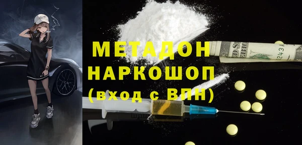 марки nbome Козловка