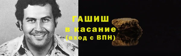 гашиш Кодинск