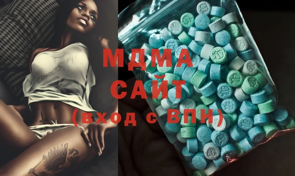 mdma Корсаков