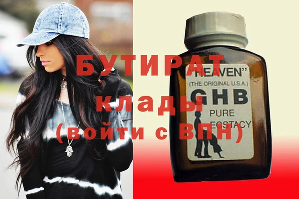 mdma Корсаков