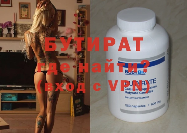 марки nbome Козловка