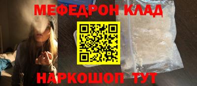 прущая мука Бузулук
