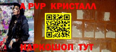 наркотики Волжск