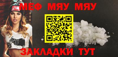 шишки Волгодонск