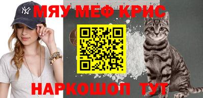 сатива Волжский