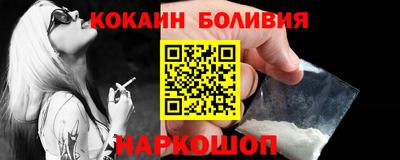 шишки Волгодонск