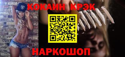 дистиллят марихуана Апшеронск