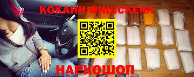 дистиллят марихуана Апшеронск