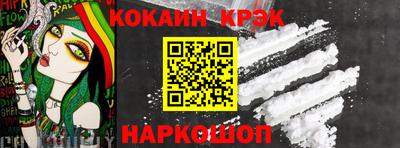 дистиллят марихуана Апшеронск