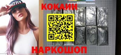 шишки Волгодонск