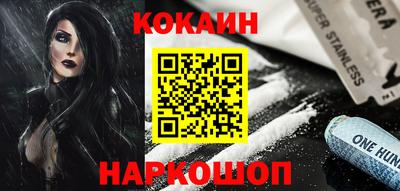 шишки Волгодонск