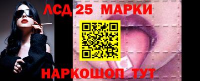 шишки Волгодонск