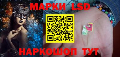 наркотики Волжск