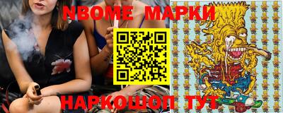 дистиллят марихуана Апшеронск