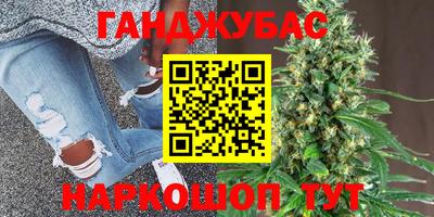 шишки Волгодонск