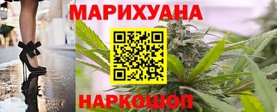 дистиллят марихуана Апшеронск