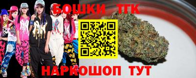 дистиллят марихуана Апшеронск