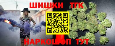 соль курить ск Гусев