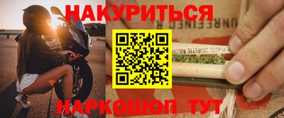 шишки Волгодонск