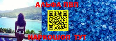 амф Апрелевка