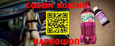 наркотики Волжск