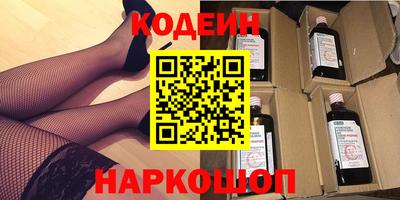 сатива Волжский