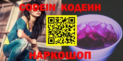 сатива Волжский