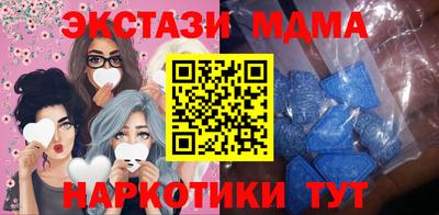 дистиллят марихуана Апшеронск