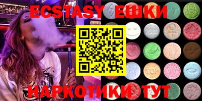 сатива Волжский