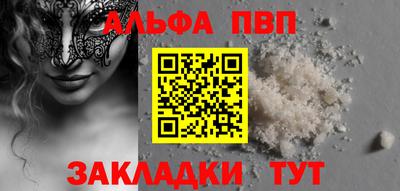 наркотики Волжск