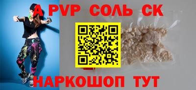 шишки Волгодонск