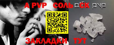 кокаин VHQ Будённовск