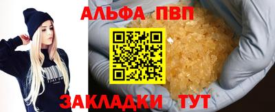 амф Апрелевка