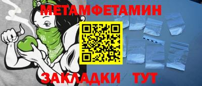 сатива Волжский