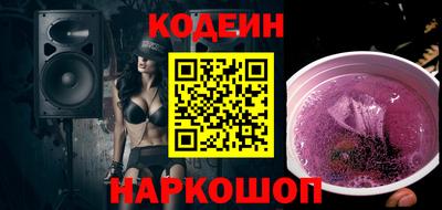 шишки Волгодонск