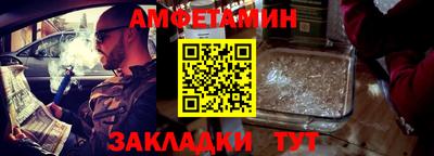 шишки Волгодонск