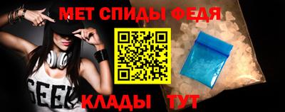 сатива Волжский