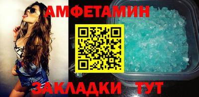 сатива Волжский