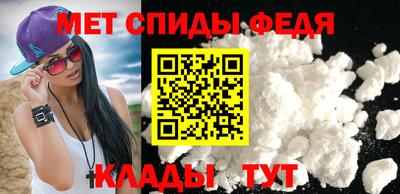 сатива Волжский