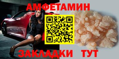 сатива Волжский